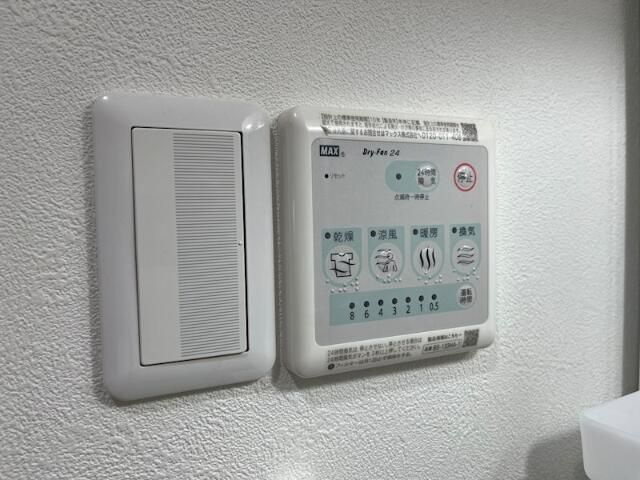 【その他】 | ハイズ相模大野(ハイズサガミオオノ)
