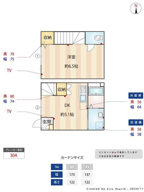 サンコート中馬込の間取り