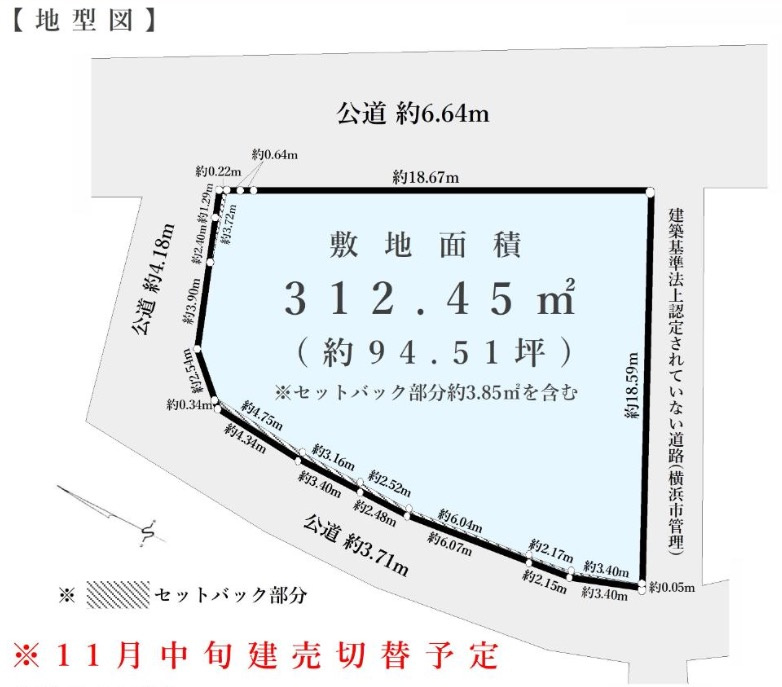 ★仲介手数料無料★横浜市神奈川区白幡仲町の売地|仲介手数料無料！お問合せ下さい/080-7058-7312 