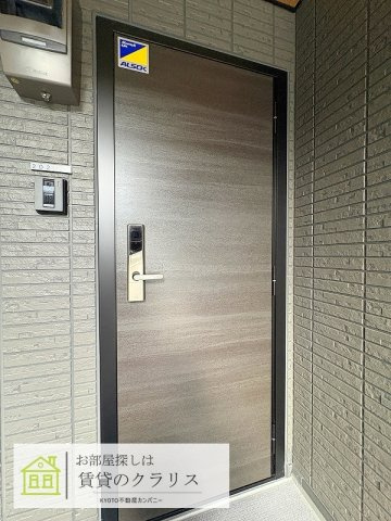 GRAMM西衣手町