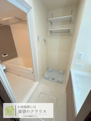 GRAMM西衣手町