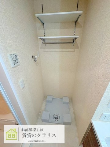 GRAMM西衣手町