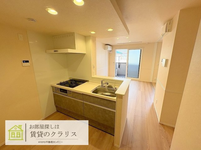 GRAMM西衣手町