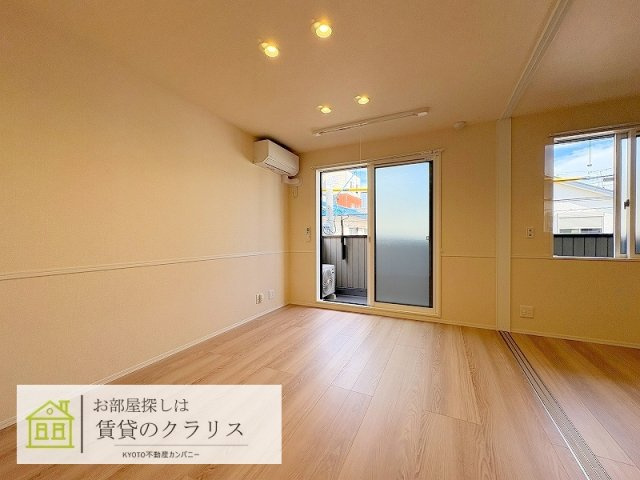 GRAMM西衣手町
