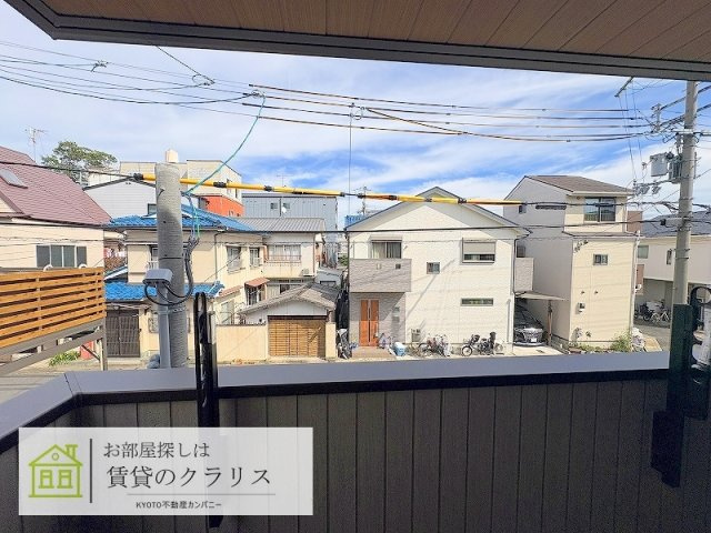 GRAMM西衣手町