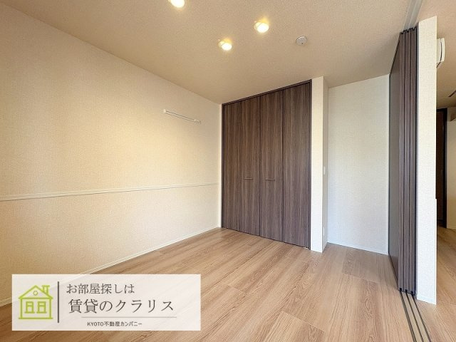 GRAMM西衣手町