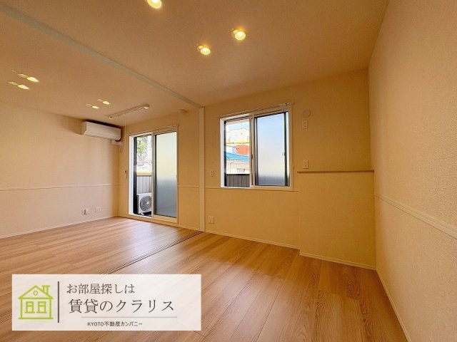GRAMM西衣手町