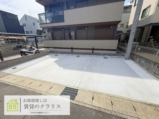 GRAMM西衣手町