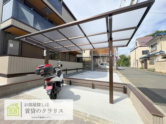 GRAMM西衣手町