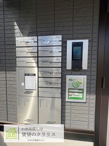 GRAMM西衣手町