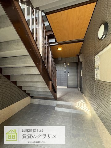 GRAMM西衣手町