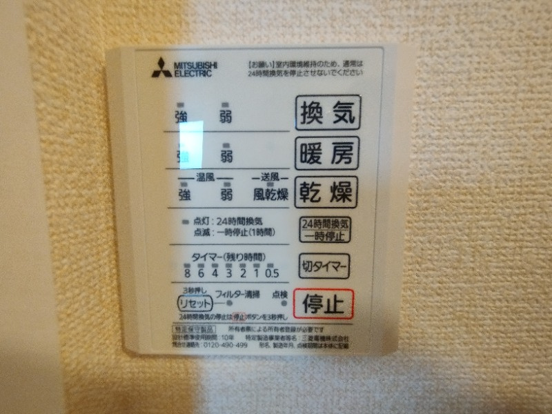 ハピネス上地の設備