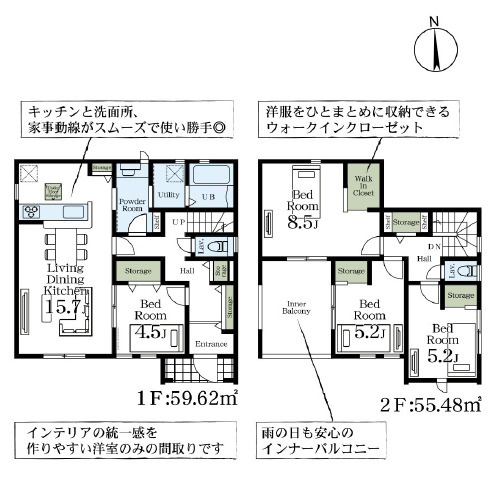古河市東本町　新築戸建　1号棟の間取り|対面キッチンからリビング全体を見渡せる設計。お子様を見守りながら安心して家事ができます。