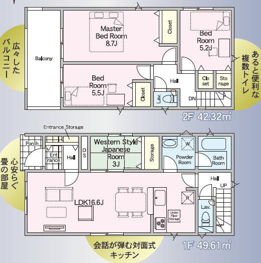 長崎市磯道町第2　2号棟の間取り