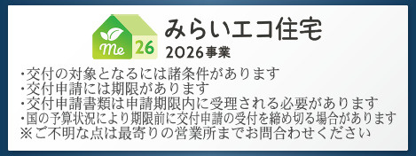 長崎市磯道町第2　2号棟のその他