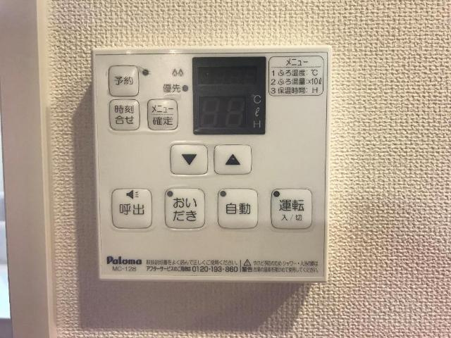 テラノ　モンターニャのキッチン|給湯器リモコン