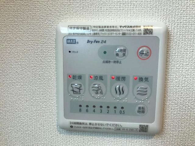 テラノ　モンターニャの設備|浴室乾燥機