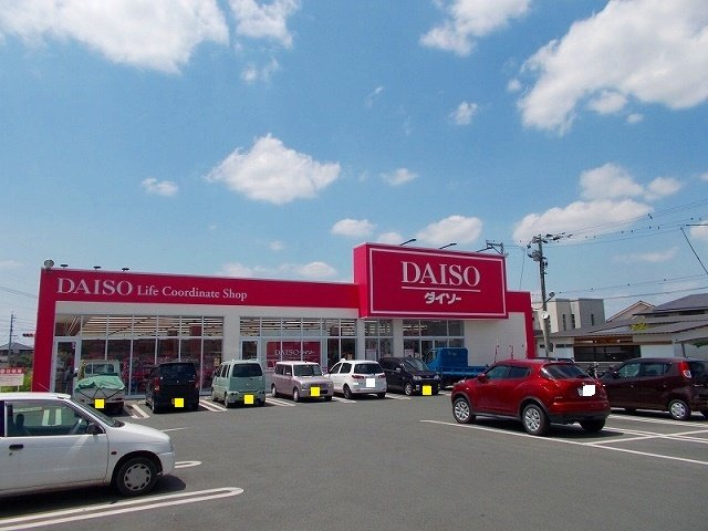 ネオアビテＣの周辺|ダイソー光の森店まで1800m