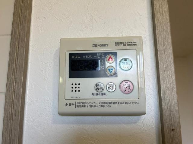 カステルＢの設備|給湯リモコン