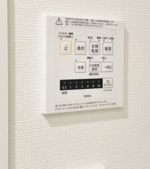 調布市調布ケ丘３丁目の賃貸マンションの設備