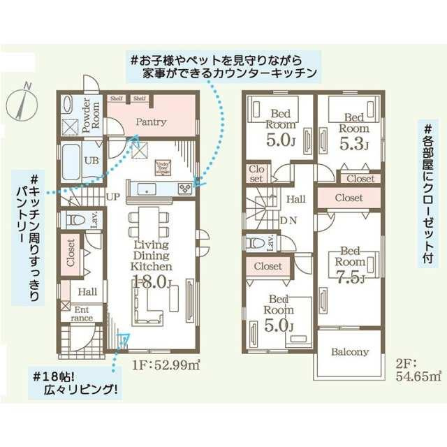 合志市須屋第十五の間取り