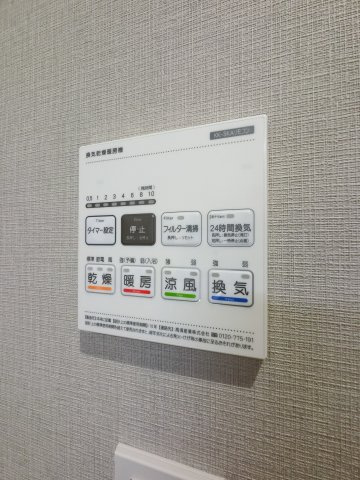 フォーサイト千葉寺の設備
