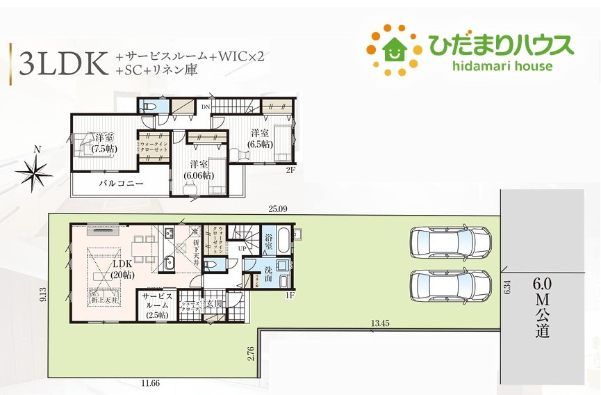鴻巣市新宿　新築一戸建て　グラファーレ　01の間取り