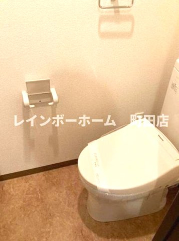 S-FORT横浜青葉台※初期費用分割後払いサービス利用可能物件のトイレ|同間取り他号室参照