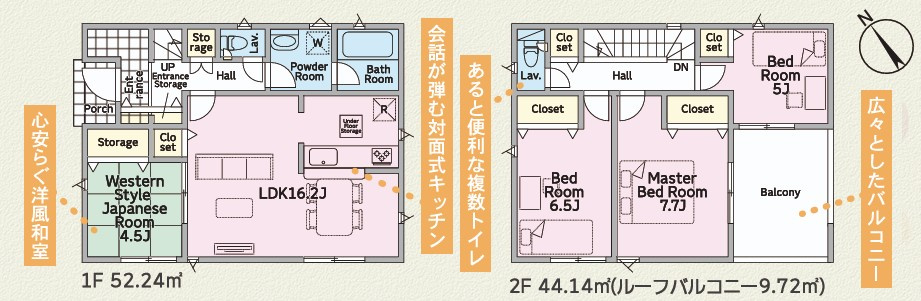 【新築戸建】　いわき市内郷高坂町第11の間取り|1号棟の間取り図です。ご参照ください。