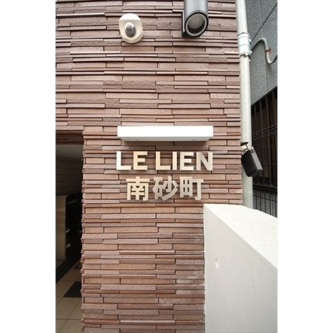 LE LIEN南砂町のエントランス