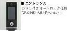 Ｌｉｌｉｅのセキュリティ