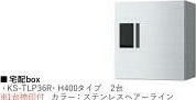 Ｌｉｌｉｅのその他共用部分