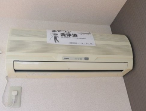 サンモール・Ｓの設備|※別部屋参考写真
