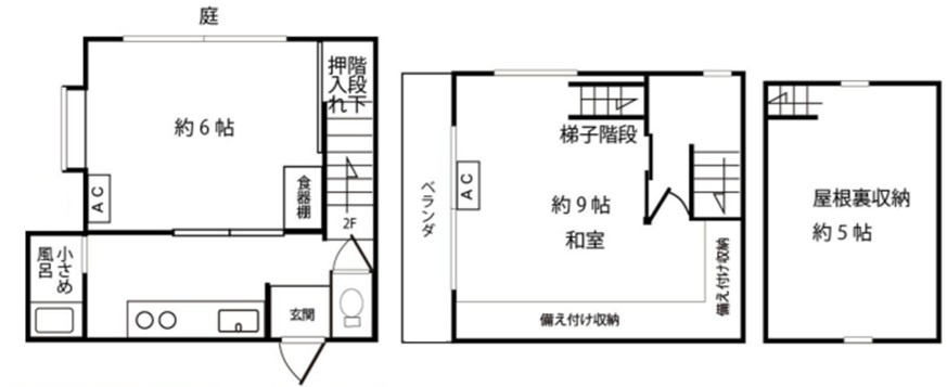 長門邸の間取り|間取り