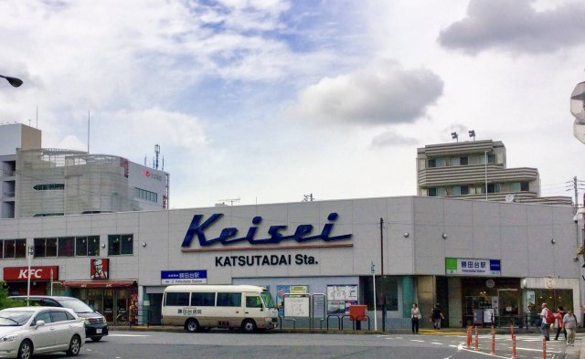 八千代市勝田台７丁目の店舗事務所の周辺