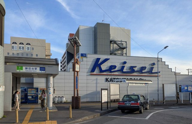 八千代市勝田台７丁目の店舗事務所の周辺