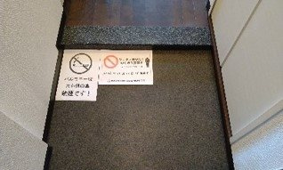 フェニックス新横濱エオール の玄関