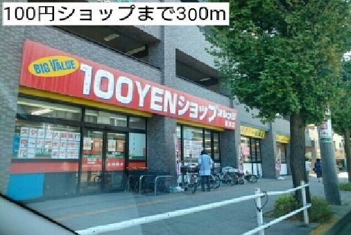 Ｋ２　Ｈｏｕｓｅの周辺