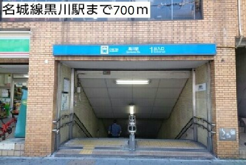 Ｋ２　Ｈｏｕｓｅの周辺