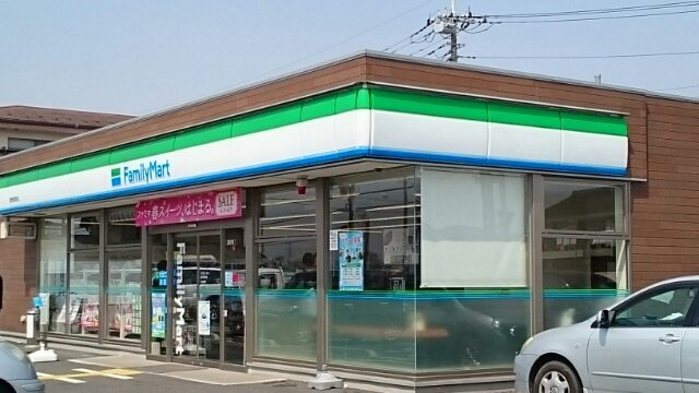 ファミリーマート宮代和戸店まで650m