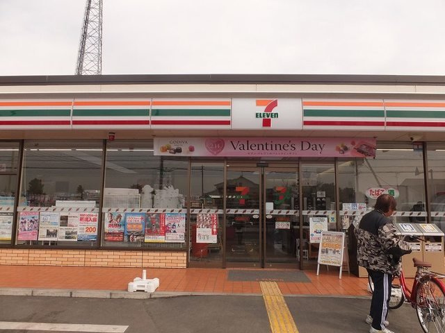 セブンイレブン銚子口店まで450m