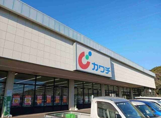 カワチ薬品 銚子店まで1200m