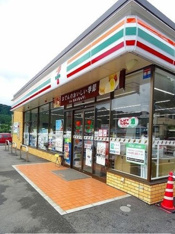 セブンイレブン日向和田３丁目店まで1300m
