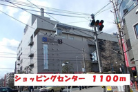 東急スクエアまで1100m
