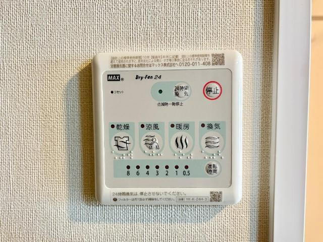 フォルティスの設備|室内設備