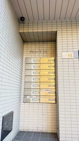 プリメーラリヨンのその他共用部分