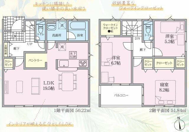裾野市稲荷の新築一戸建