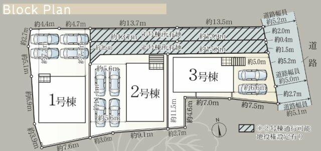 裾野市稲荷の新築一戸建の外観|１号棟です