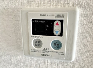 【設備】 | フローレス中原Ⅱ