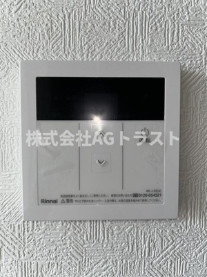 【設備】 | オーチェ今羽